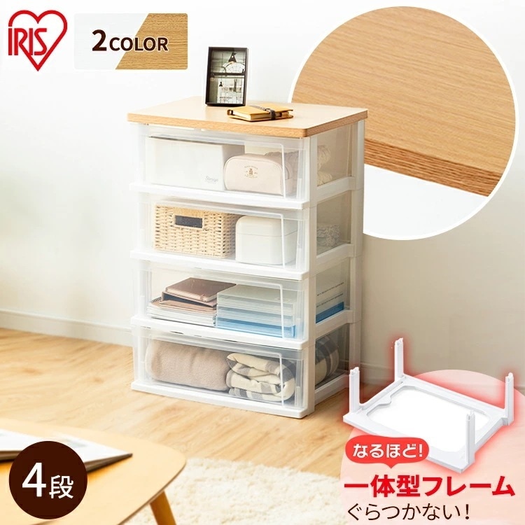 【公式】 チェスト 4段 北欧 タンス アイリスオーヤマ 収納 ウッドトップ フレンチオーク クリア NSW-544WT すきま収納 ランドリー収納 収納 おしゃれ 衣類 メガ割 4,932円