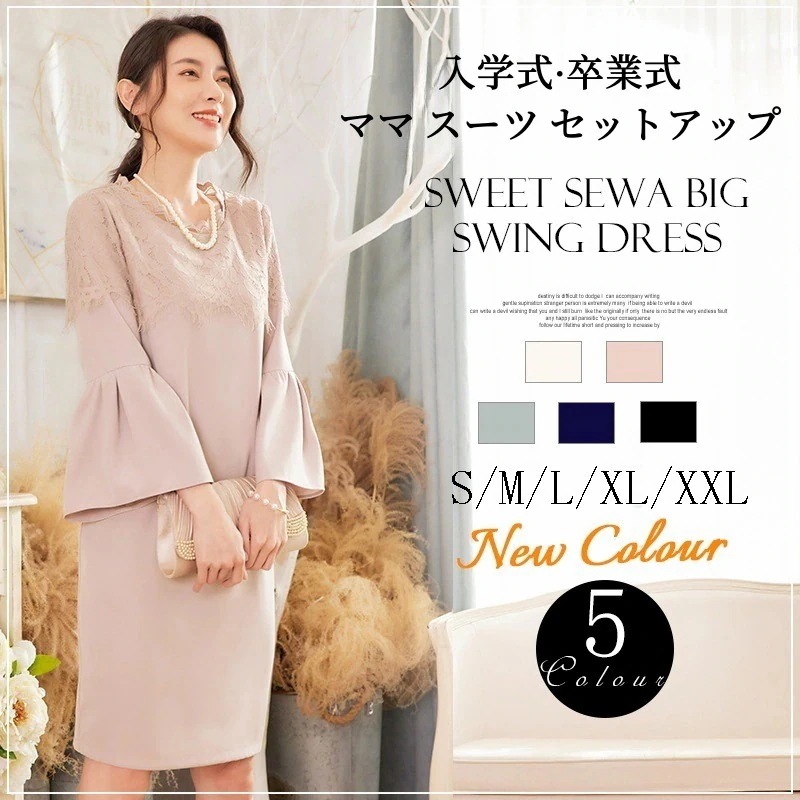 キャミワンピース 2024新作 レディース ワンピース パーティードレス テーラードジャケットセットアップ フォーマル 春夏新作 入園式 入学式 卒園式 新卒 入社 内定 面接ママ スーツ セットアッ