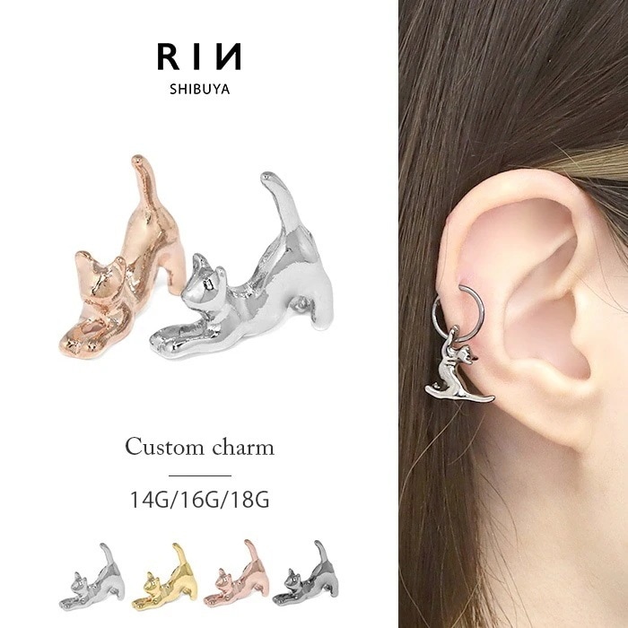 Qoo10] RIN チャーム ボディピアス 軟骨ピアス 16