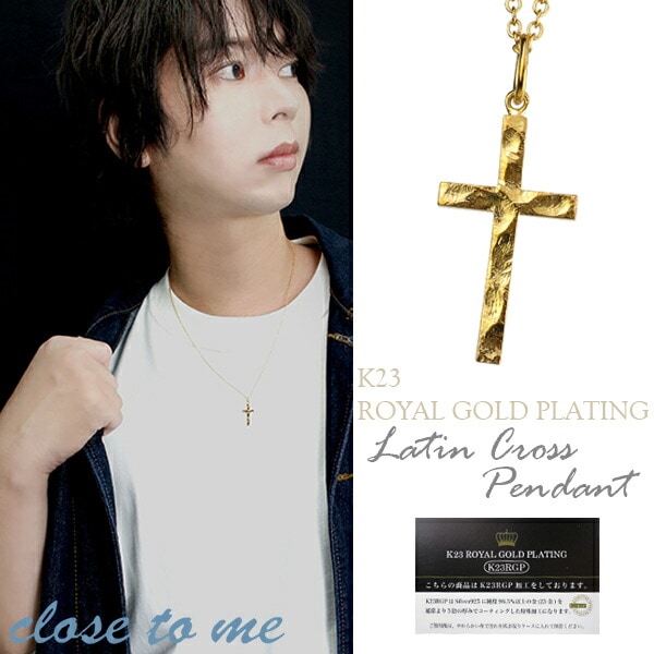 close to me K23RGP ラテンクロスシルバーネックレス メンズ ネックレス シルバー