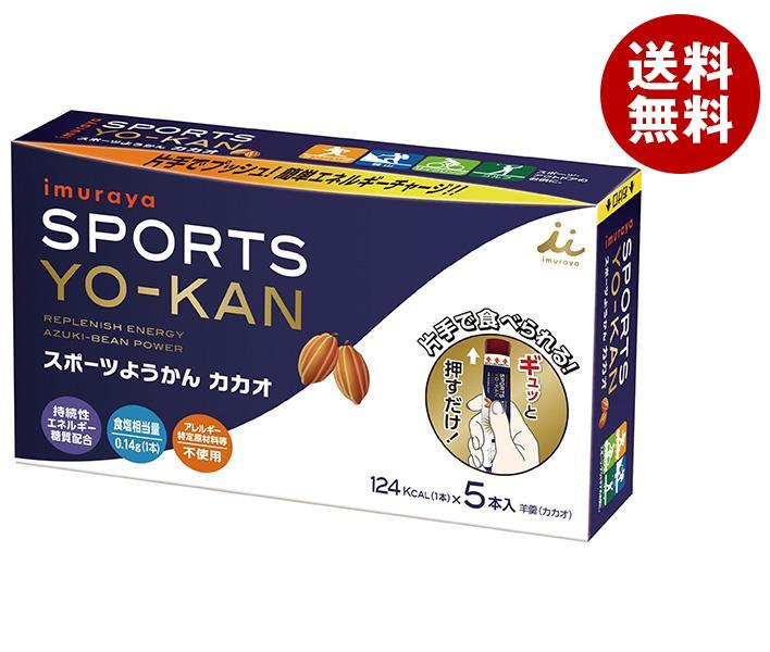 井村屋 スポーツようかん カカオ 38g＊5本＊20箱入＊(2ケース)