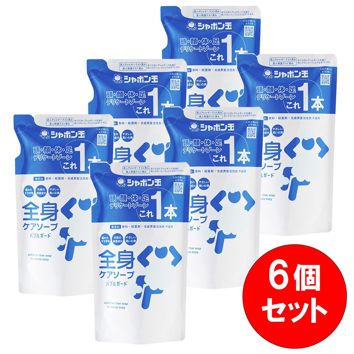 【まとめ買い】 シャボン玉石けん 全身ケアソープ バブルガード つめかえ用 470mL×6個セット 全身 香料・殺菌剤・合成界面活性剤不使用 清拭 介護 災害時