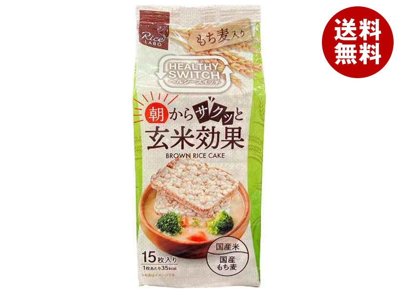 幸福米穀 朝からサクッと玄米効果 ブラウンライスケーキ もち麦入り 15枚×12(4×3)袋入×(2ケース)