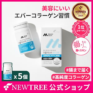 【公式】 健康乳酸菌 マスターバイオーム ダブルマスター 臓＆スキン 5個 (350mg * 150カプセル 乳酸菌