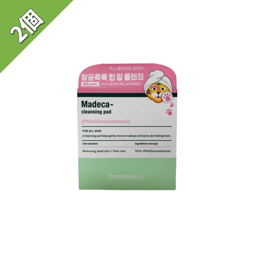 【2個セット】マデカPHAクレンジングパッド 60枚×2角質ケア 弱酸性 拭き取りパッド 毛穴ケア CICA配合 敏感肌 韓国スキンケア 4,992円