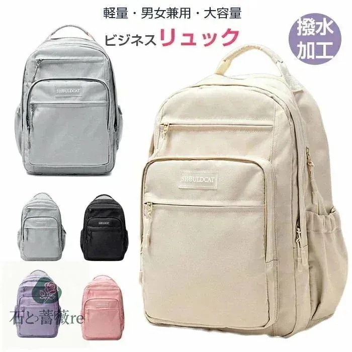 パソコンバッグ 実店舗が人気リュック 大容量 レディース 旅行 リュック パソコン pcリュック