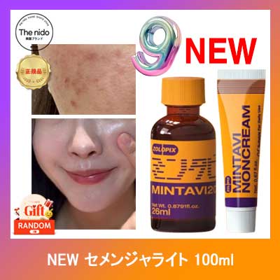 [NEWゾロフィックス] ミンタビ 2026ml, ミンタビ ノンクリーム 20ml (シミ 細かいシワ 肌トーン 色素 沈着 炎症 障壁 低下)