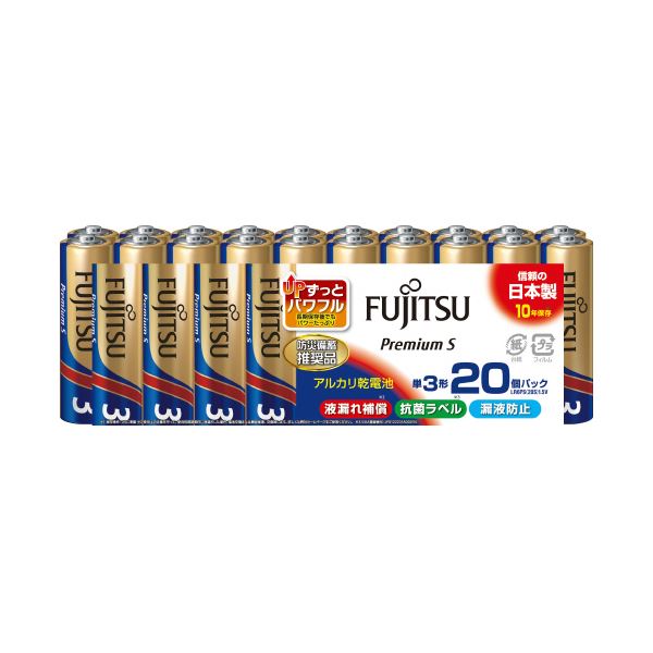 （まとめ）富士通アルカリ乾電池PremiumS 単3形 20本[x3セット]