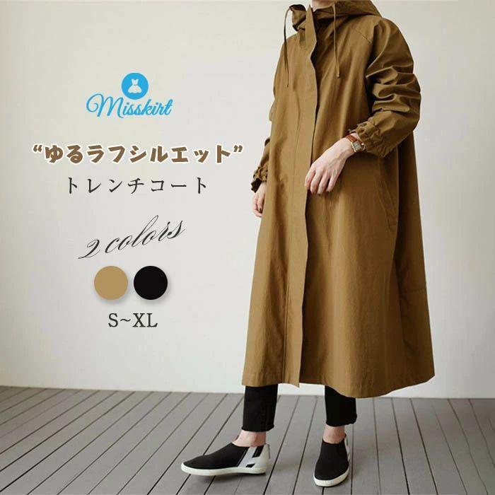 スプリングコート トレンチコート レディース ロングコート 春 春服 ロング コート ゆったり アウター 羽織 卒業式 入学式 ロング丈 春トレンチ コート アウター