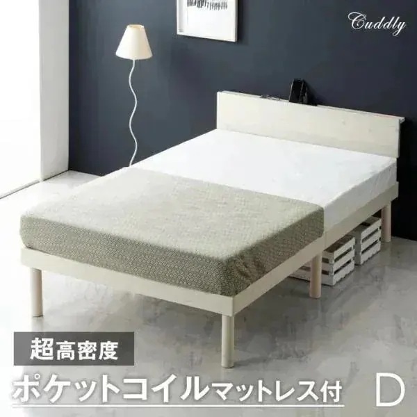 ベッド マットレス付き ダブルベッド すのこベッド ダブル ベッドフレーム 宮付き 木製 ポケットコイルマットレス 宮棚
