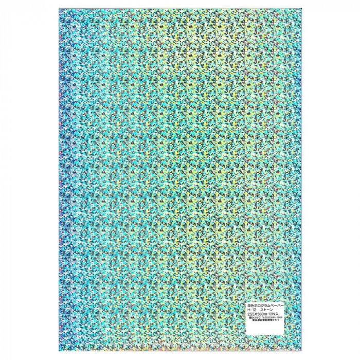 ホログラムペーパー 10枚入 ストーン H-12 10 セット 6,146円