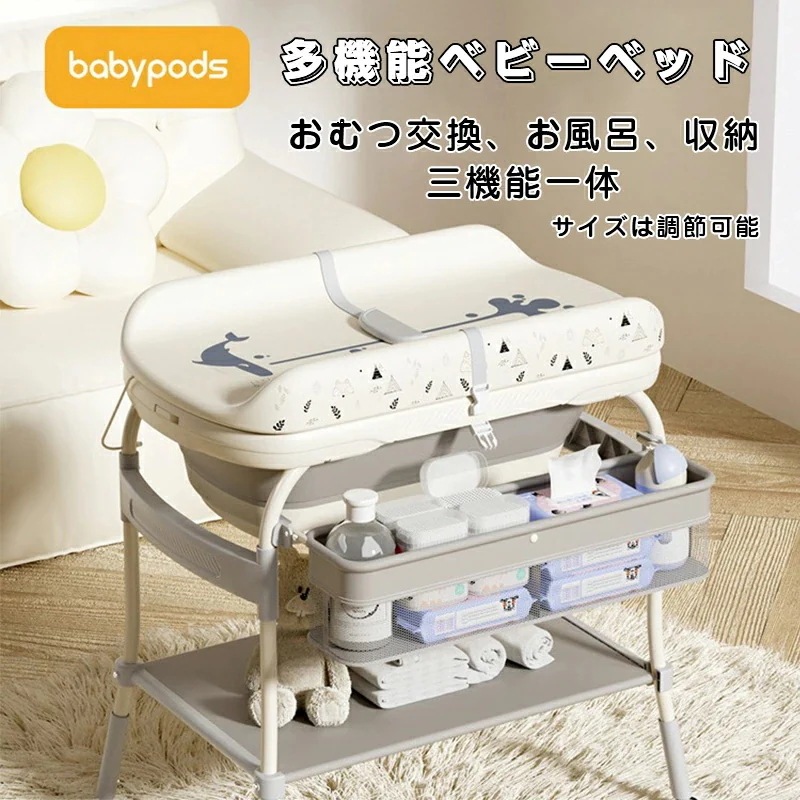 2026新作ベッドフェンス ベットガード ３点サイズ　多機能ベビーベッド調整可能 無添加素材 ベッドから転倒を防ぐ 組み立て簡単 幼児用 転落防止 取り付け簡単 出産お祝い PE 赤ちゃ