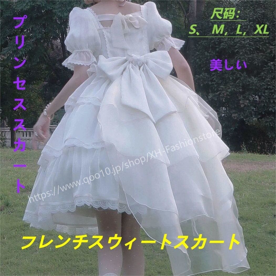 【全アイテム】フローラさんロリータロリータワンピースopフラワー嫁入り先襟エレガントバブルスリーブハロウィンクリスマスパーティー仮装30%までに制限