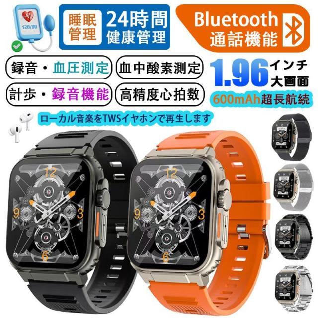 スマートウォッチ 血圧測定 軍用規格 日本製センサー 血中酸素 着信機能 圧力検測 24時間健康管理 運動モード 大画面 心拍数 睡眠管理 iphone/Android 2025新作 父の日 プレゼン