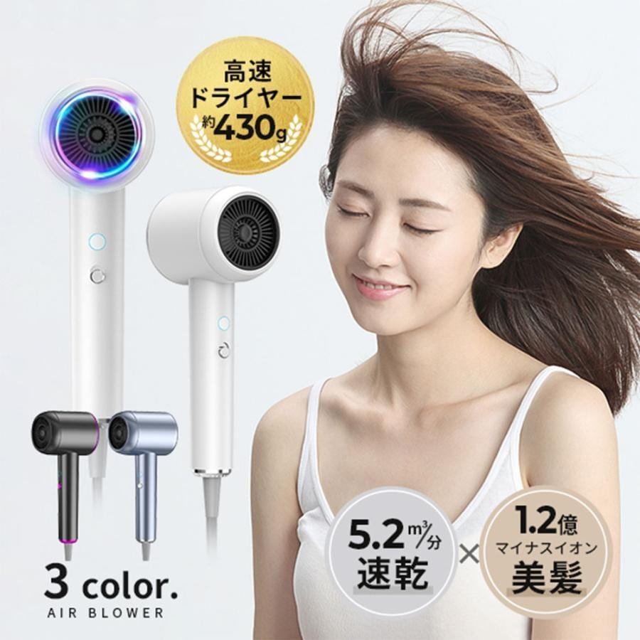 ドライヤー ヘアドライヤー 速乾 大風量 冷熱風 4段階調節 高級 2億マイナスイオン 高速 温度調整 超軽量 美髪 静音 おすすめ 過熱保護 おしゃれ