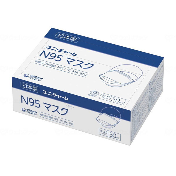 N95マスク ふつうサイズ50枚 ふつう 56676 メーカー直送