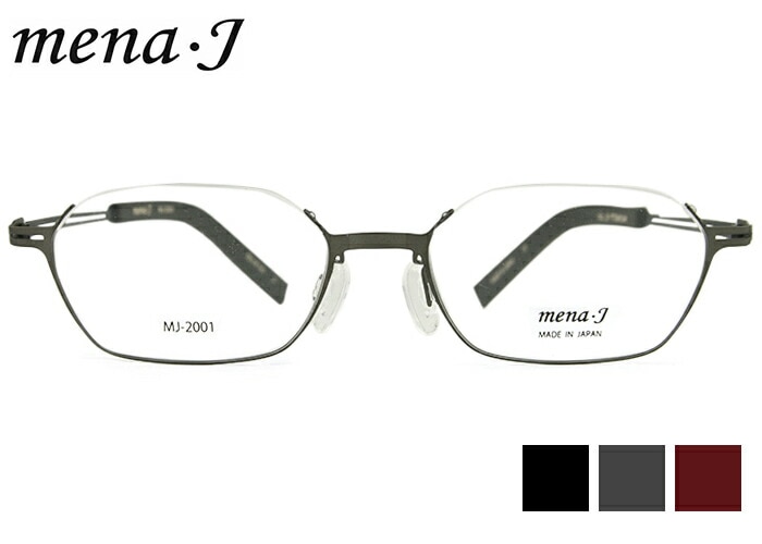 メナジェイ mena・J mj-2001 眼鏡 日本製 アンダーリム 多角形 ポリゴン 個性的 β チタン