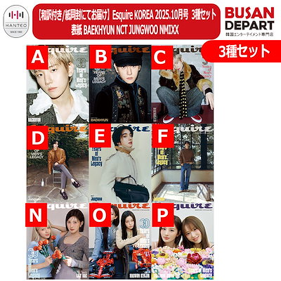 NMIXX FORWARD popmerch マカオサイン会 トレカ6枚セットB NMIXX FORWARD popmerch マカオサイン会 トレカ6枚セットB