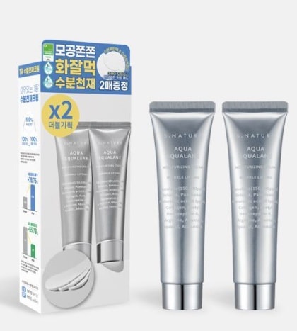 アクア スクアラン 水分クリーム 60ml ダブル企画 (60ml+60ml+カミングパッド 2枚)