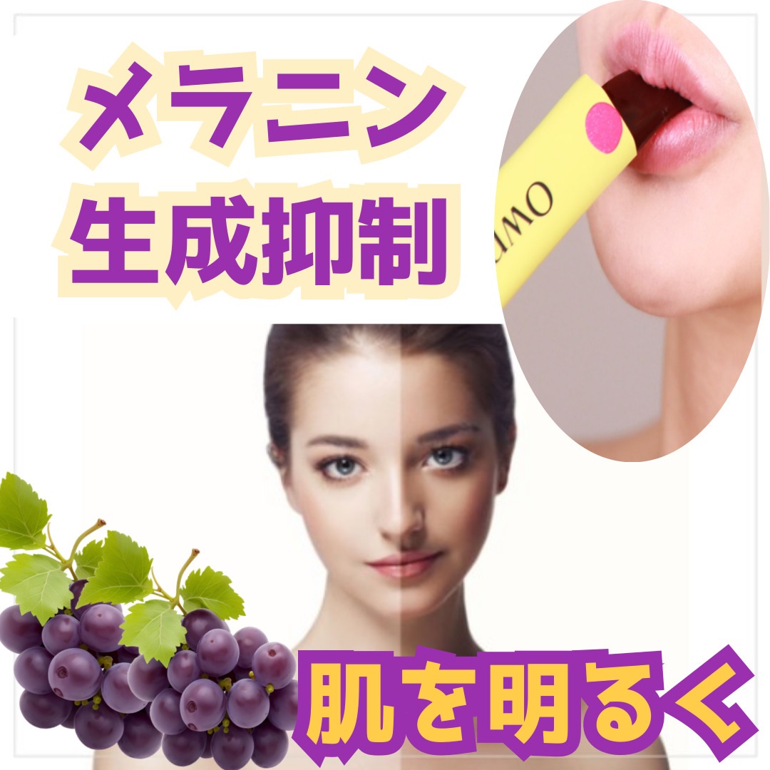 トリプルシャイン ブドウ 2箱,サプリメント ダイエット食品 セルライト コラーゲン 皮膚 水分 ヒアルロン酸 酵素 サプリ 美白 6,019円