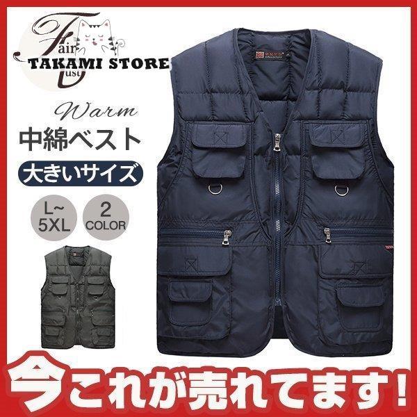 多機能中綿ベスト ダウンベスト メンズ 冬 中綿ダウン アウター キルティング Vネック アウトドア ベスト 大きいサイズ 多ポケット 厚手袖なし