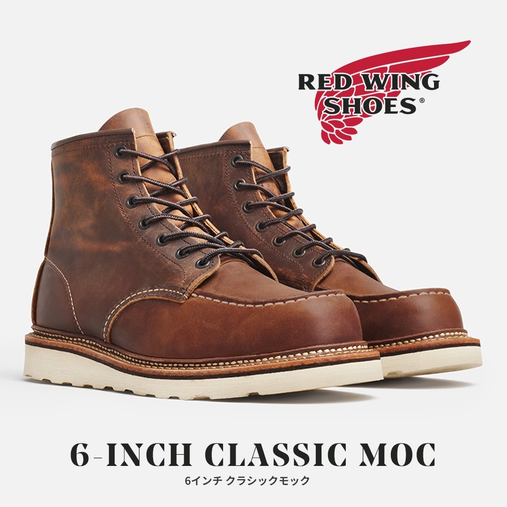 RED WING ブーツ メンズ 6インチ クラシックモック 1907 レッドウィング 6 CLASSIC MOC ショートブーツ レースアップ 米国製 本革 ラフ＆タフ