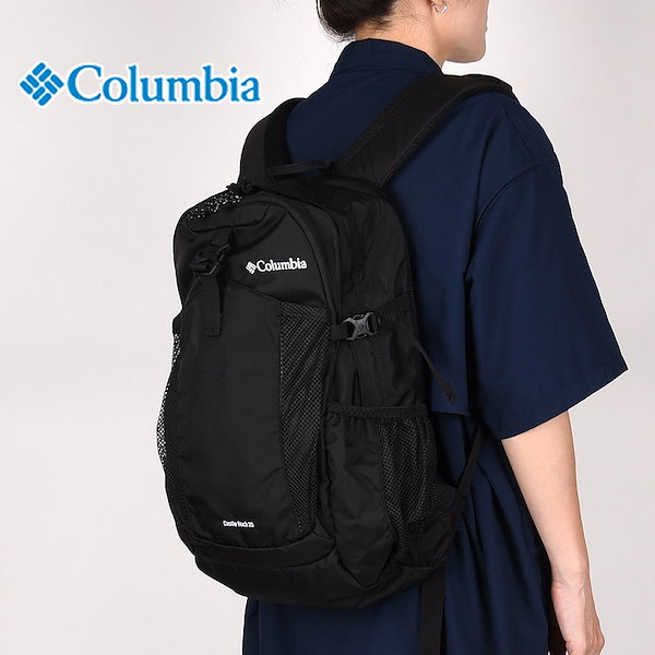 Columbia キャッスルロック20Lバックパック II（コロンビア
