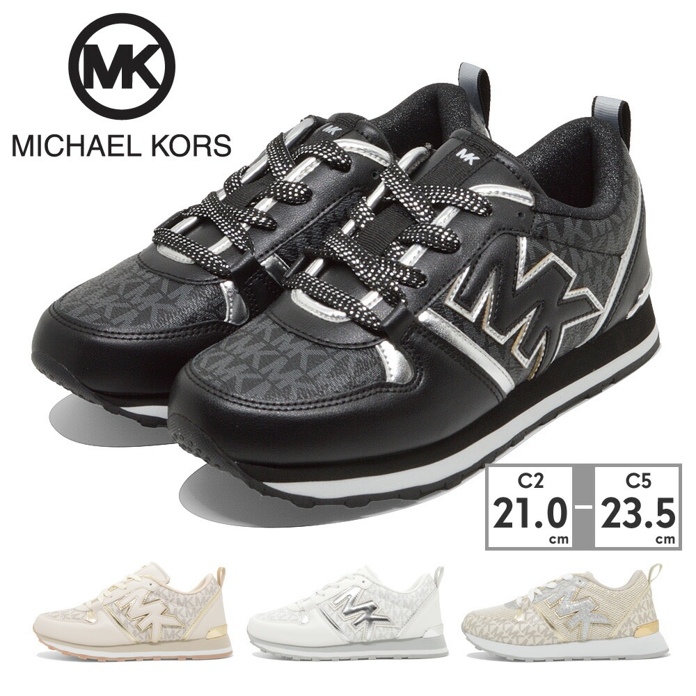 MICHAEL KORS スニーカー ビリー ダッシュ MK100621 MK100668 MK100700 MK100739 マイケルコース BILLIE DASH