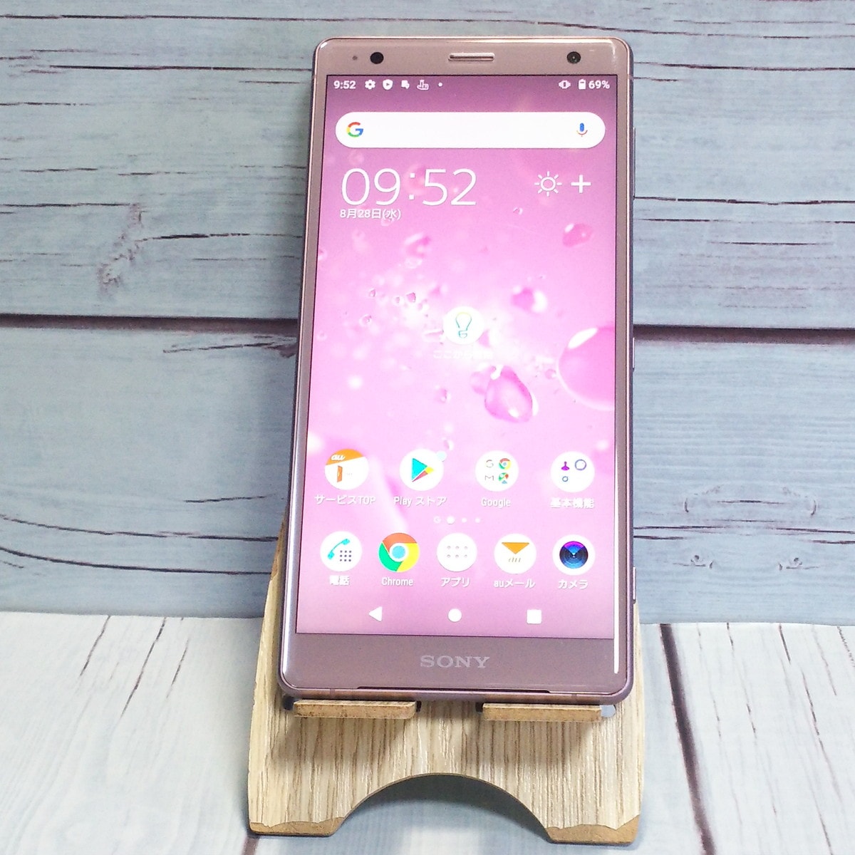 【送料無料】au SOV37 SONY Xperia XZ2 64GB アッシュピンク 本体 白ロム SIMロック解除済み SIMフリー 172489
