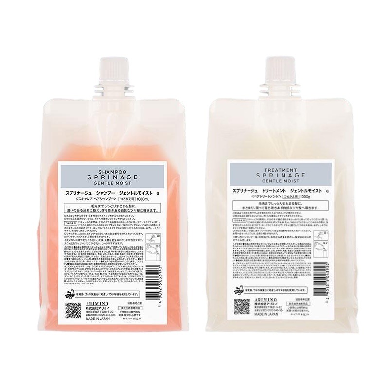 NEW　リニューアル版 ARIMINO ジェントルモイスト a シャンプー 1000ml + トリートメント 1000g 詰替え用