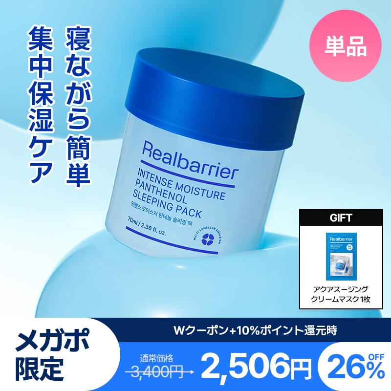 Carrie_ シャンプー・トリートメントセット 河村真木子 さん 未開封10