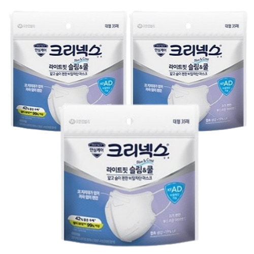 飛沫遮断 ライトフィット スリム&クールマスク 大 KFAD,35本入,ホワイト,3個