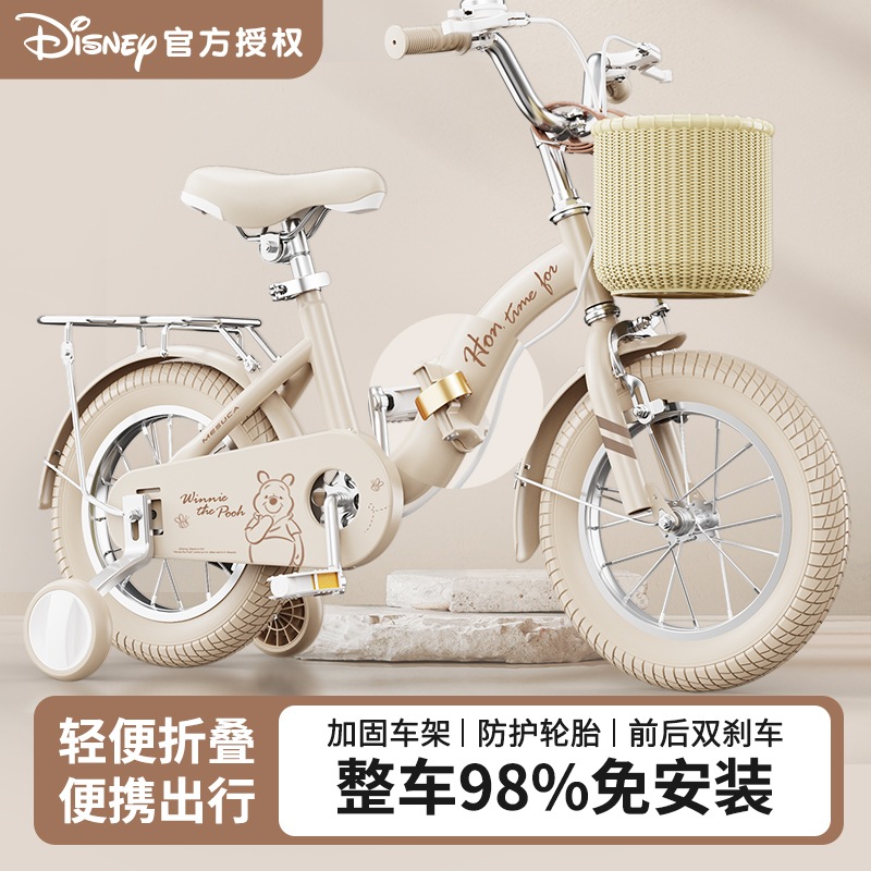 子供の自転車3歳612歳のウィニーベアバイクキッズアシストチルドレンズバイク 16,703円