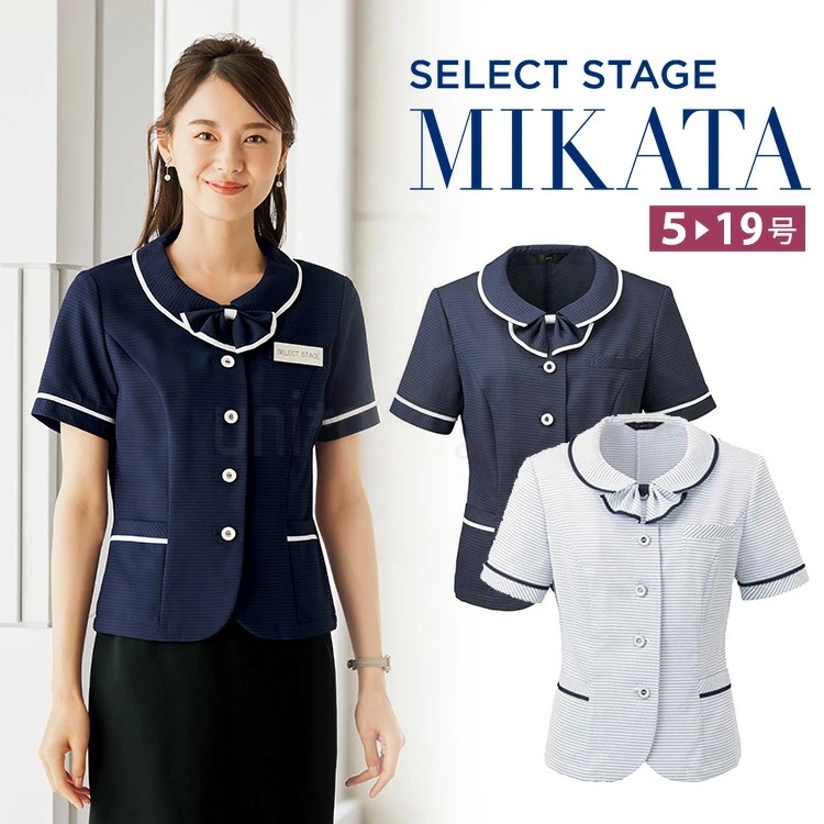MIKATA レディース オーバーブラウス ストレッチ 風が通るエアコン素材 オフィス タイ付き 接客 制服 事務服 ネイビー ホワイト 吸汗速乾 ボーダー ミカタ SS750L 神馬本店