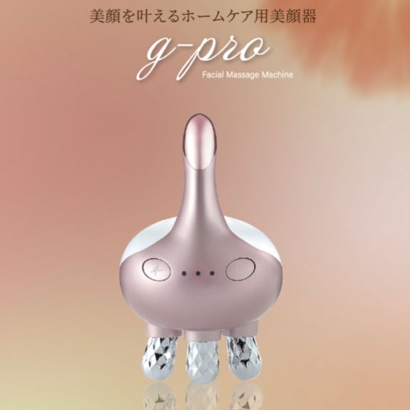 g-pro facial massage machine