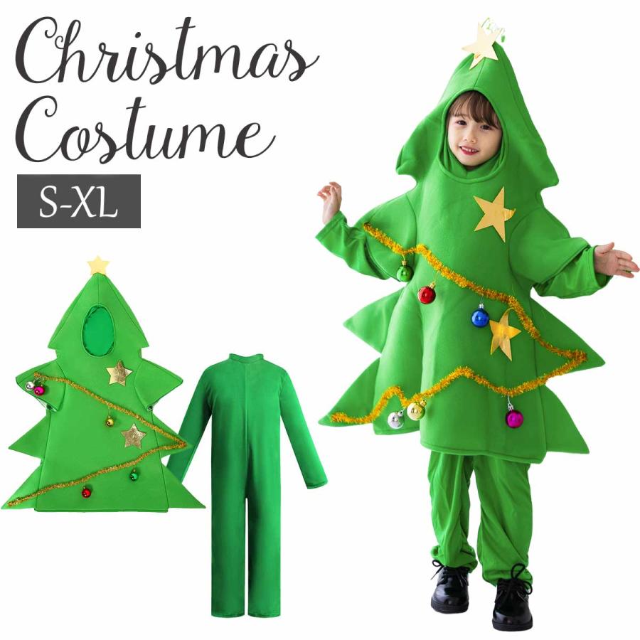 クリスマス コスプレ 子供 クリスマスツリー 着ぐるみ 衣装 仮装 コスチューム キッズ