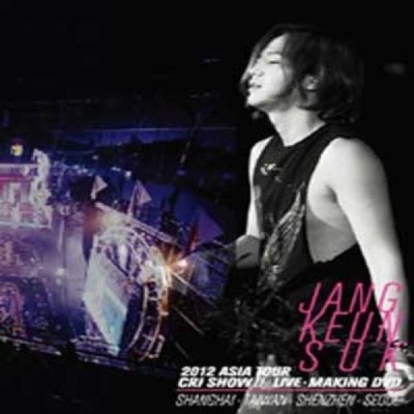 チャン·グンソク/2012アジアツアー CRI Show II ライブメイキング (4DVD) 8,136円