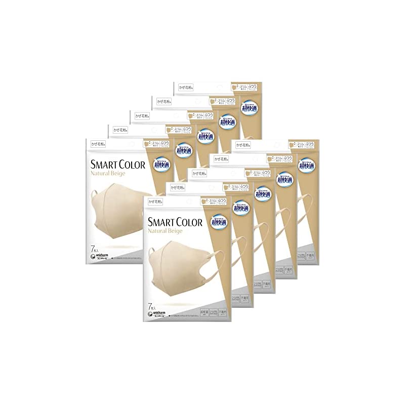 【まとめ買い】超快適マスク スマートカラー ナチュラルベージュ 風邪花粉用 不織布マスク ふつうサイズ 70枚(7枚10個) オールシーズン カラーマスクPM2.5対応(ウイルス飛沫カットフィ