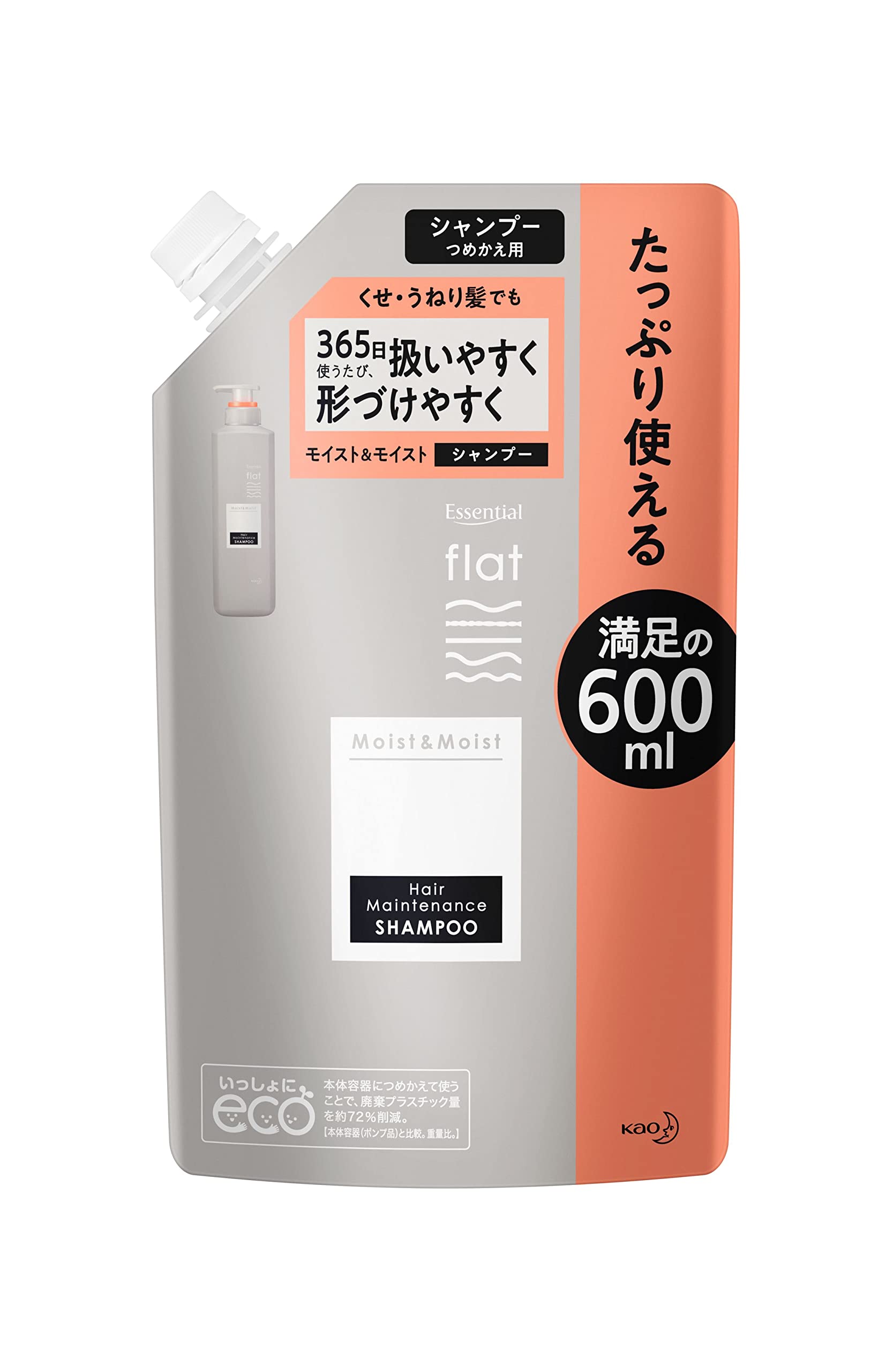 flat(フラット) 【大容量】 エッセンシャル フラット モイスト＆モイスト シャンプー くせ毛 うねり髪 毛先 まとまる ストレートヘア ゴワつき除去成分配合(洗浄成分) 詰替 600ml リフレ