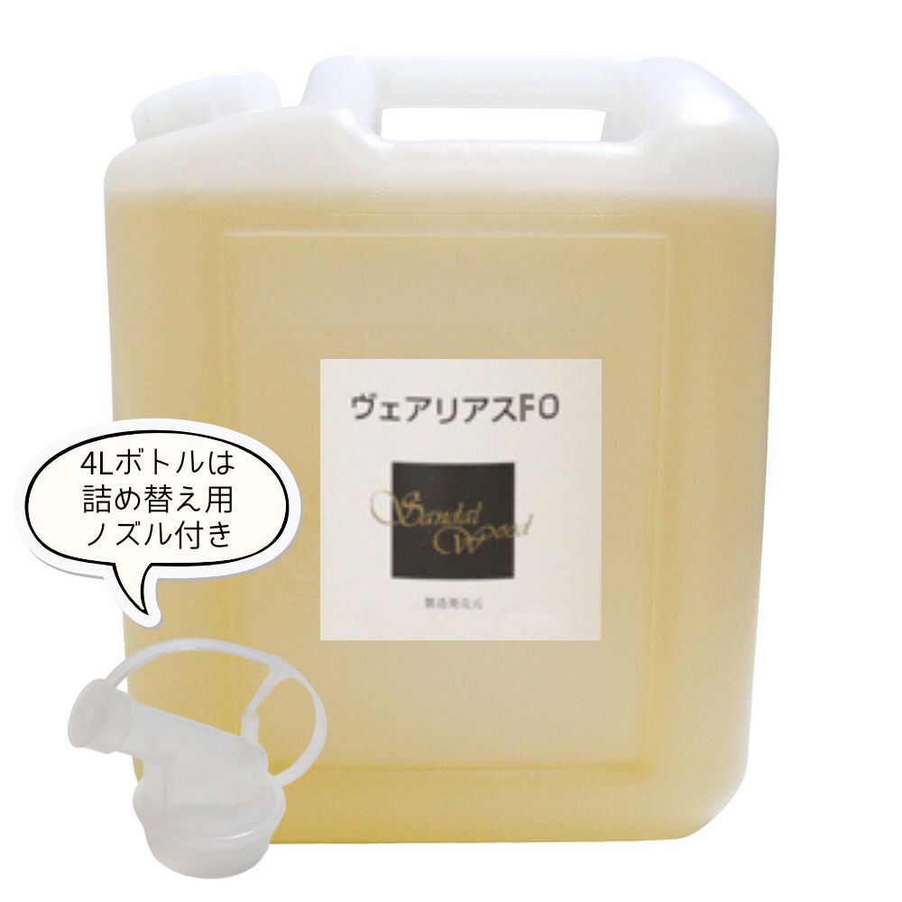 業務用マッサージオイルFOフェイス 優雅な香り 4000ml 業務用 業務用アロママッサージオイル エステ 顔用オイル フェイスオイル アロマオイル マッサージ用オイル そのまま使える 肌につけるオイ