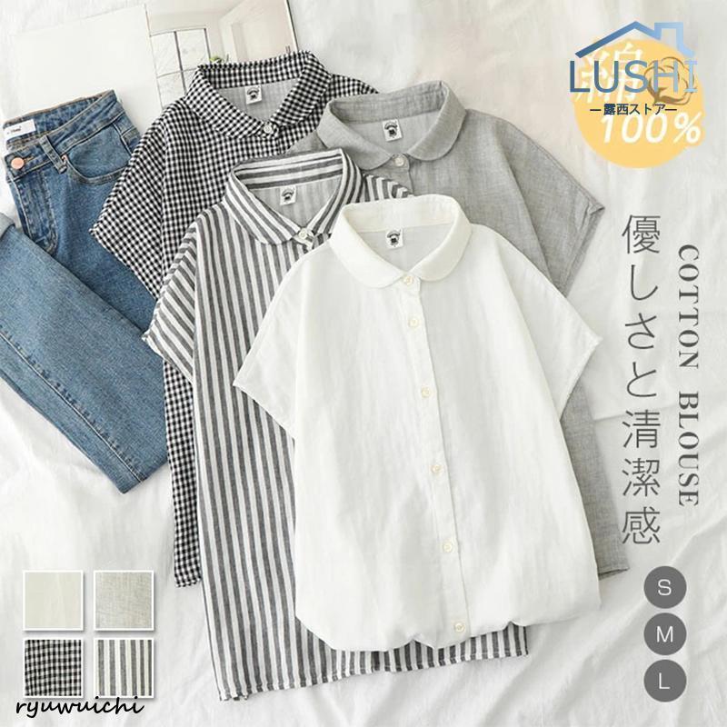 シャツ　綿100％　半袖　ブラウス　Ｔシャツ　レディース　無地　通勤　OL　　フ　ストライプチェックナチュ着痩せゆったり体型カバー