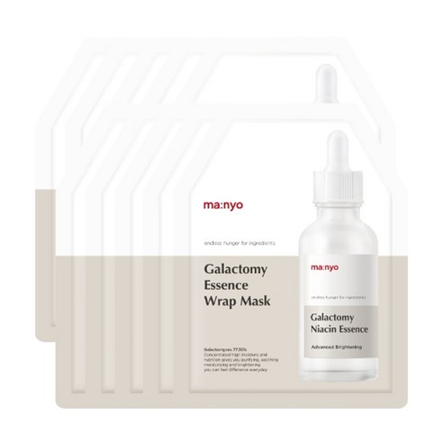 ガラクトミエッセンスマスク 栄養たっぷりケア 10枚 シートマスク 集中保湿