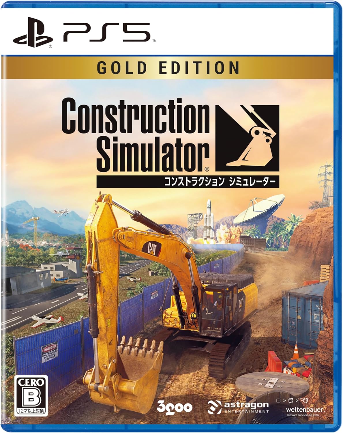 コンストラクション シミュレーター ゴールドエディション [PS5]