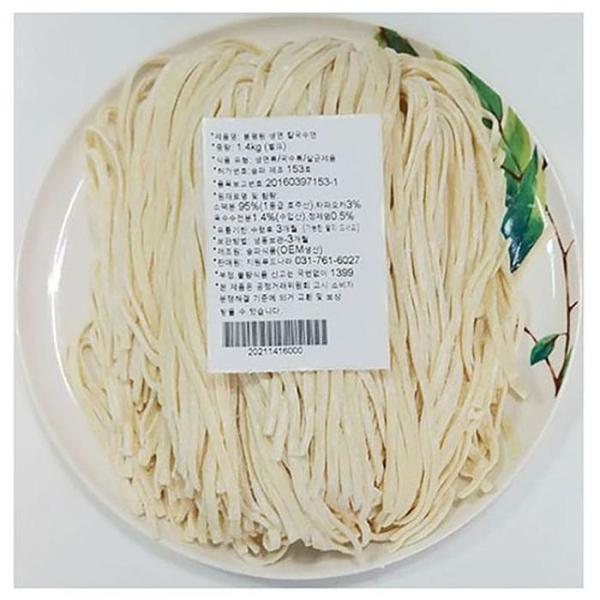 OF8PN12Qカルグクス バルク生麺 4kgx2袋 14人前 専門用