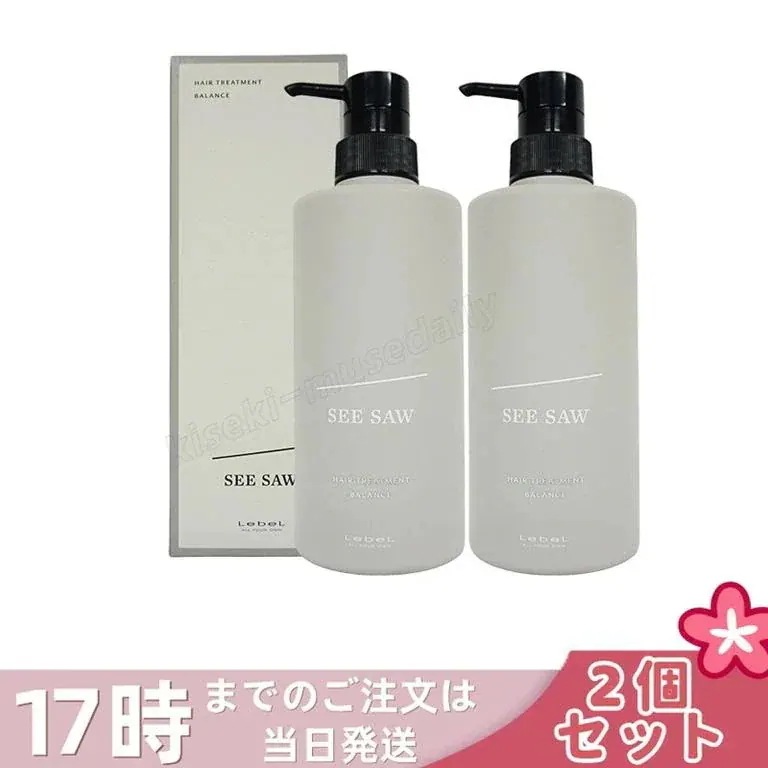 【2個セット】ルベル シーソー ヘアトリートメントB バランス 500mlバランス LEBEL SEE/SAW