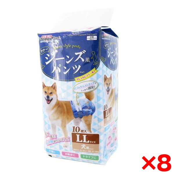 8個セット ジーンズ風パンツ LL 10枚