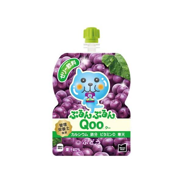 【4ケース】コカ・コーラ ミニッツメイド ぷるんぷるんQoo(クー) ぶどう味125gパウチ *120個