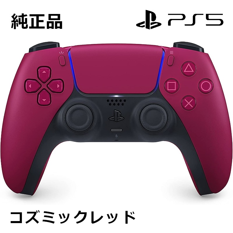純正 PS5専用 ワイヤレスコントローラー DualSense コズミック レッド CFI-ZCT1J02