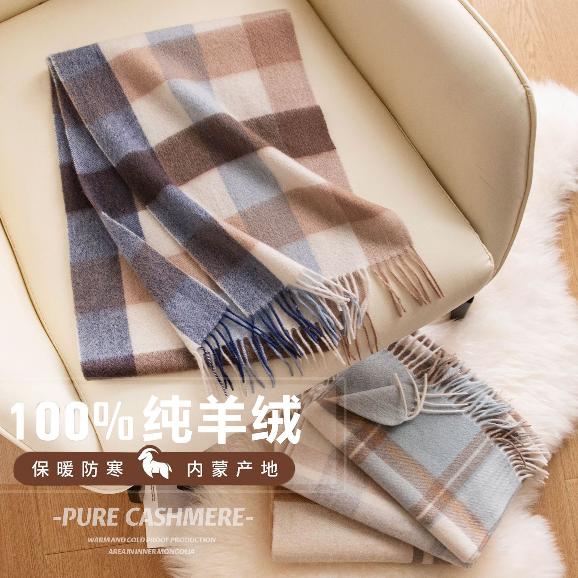 秋冬カシミヤマフラー定番インロンスタイル子マフラー女高級感柔らかマフラー男ストール保温マフラー 8,854円