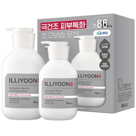 大容量 ウルトラリペアボディローション 528ml+350ml